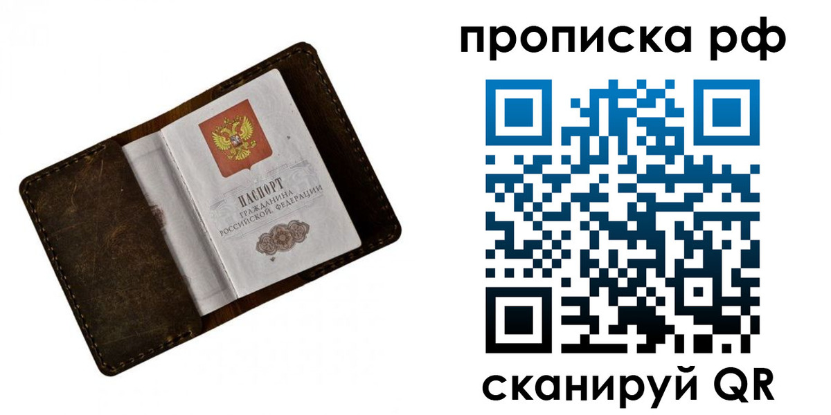 пропишу в квартире в Арзамасе