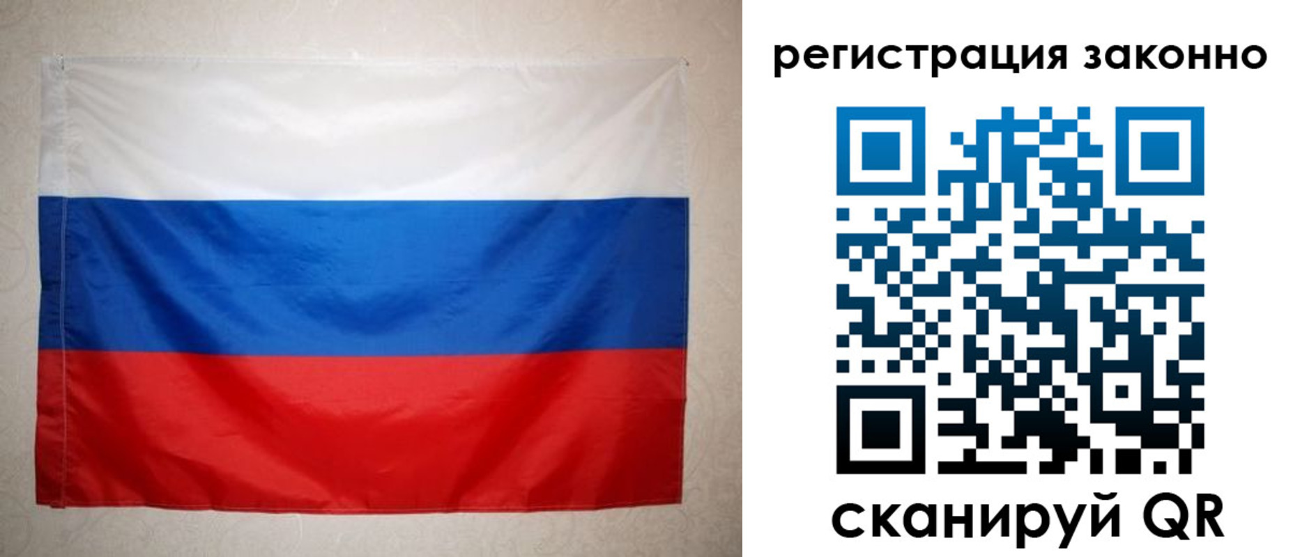 временная регистрация в Арзамасе