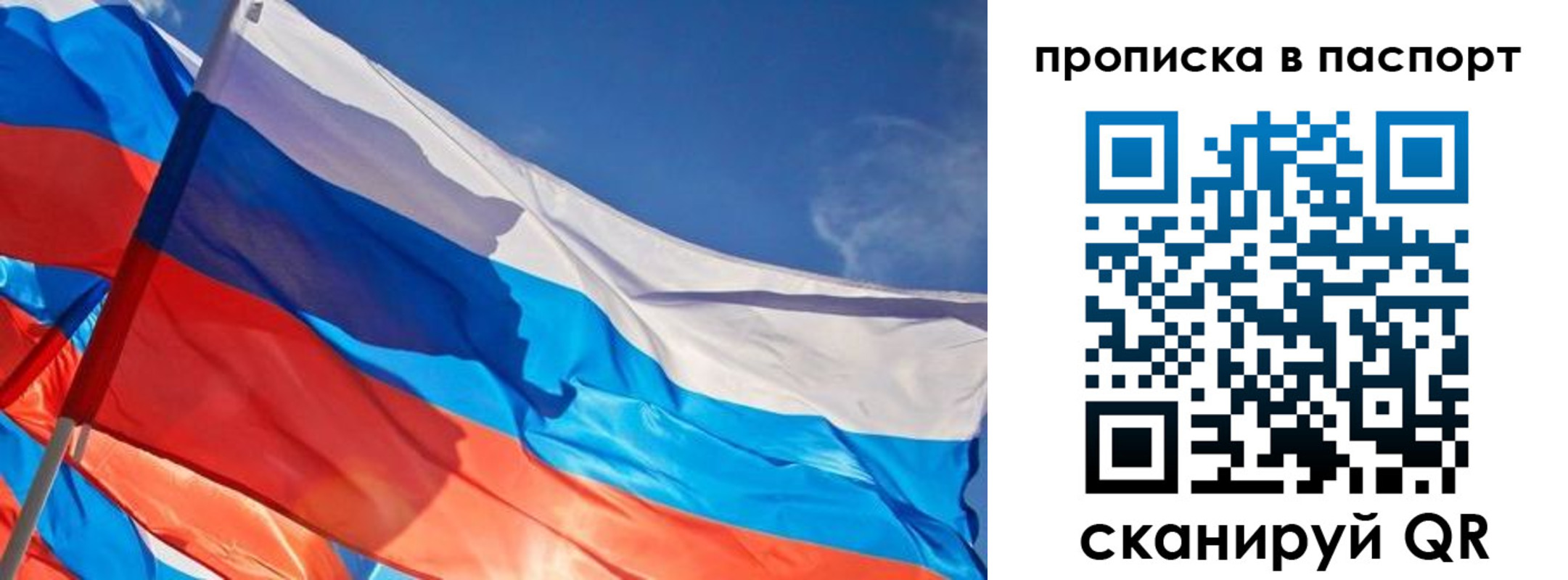 временная регистрация поиск в Арзамасе